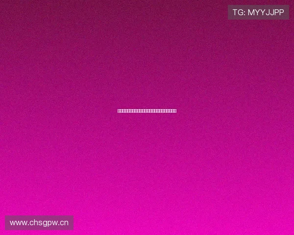 张伟丽最新比赛直播入口全程观看指南及赛程时间安排