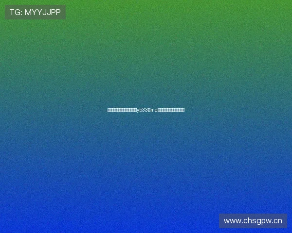 雷速体育直播平台全新上线yb33典me精彩赛事即时跟踪与分析